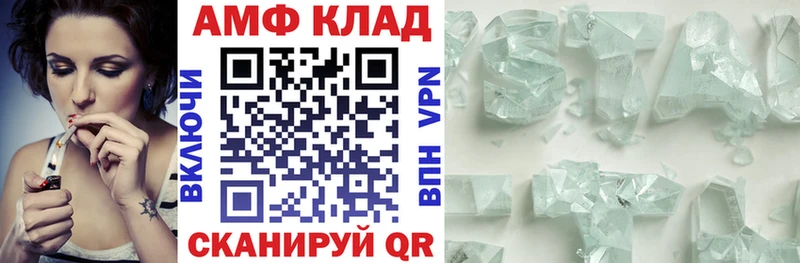 это как зайти Пугачёв Amphetamine 98%