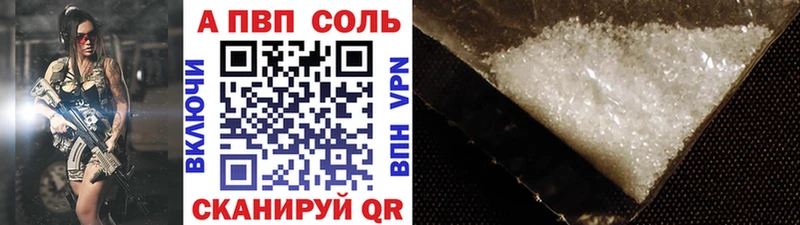 купить закладку  Пугачёв  Alpha-PVP крисы CK 