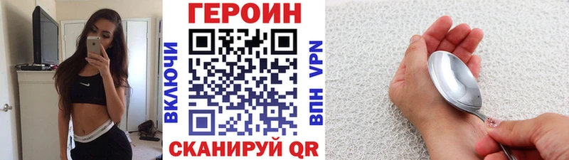 ссылка на мегу как зайти  маркетплейс состав  ГЕРОИН герыч  Пугачёв 