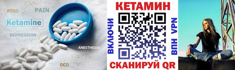что такое наркотик  Пугачёв  ссылка на мегу рабочий сайт  Кетамин ketamine 