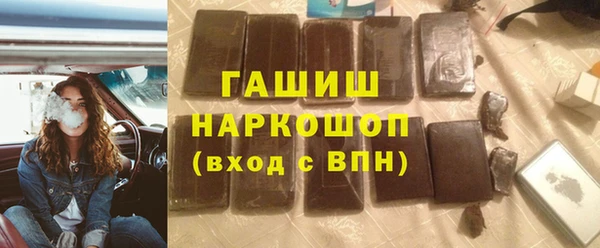 МДМА Баксан