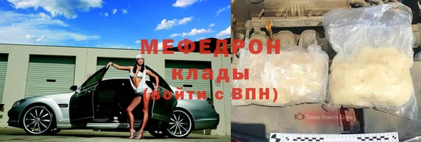 альфа пвп VHQ Балабаново
