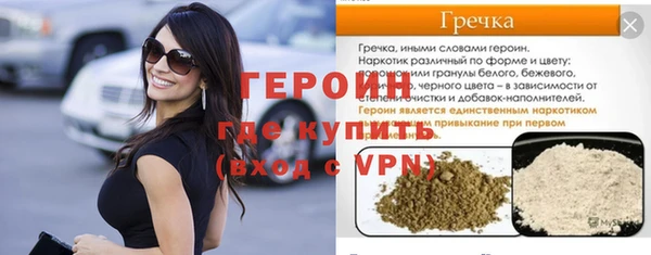 молекула духа Балахна