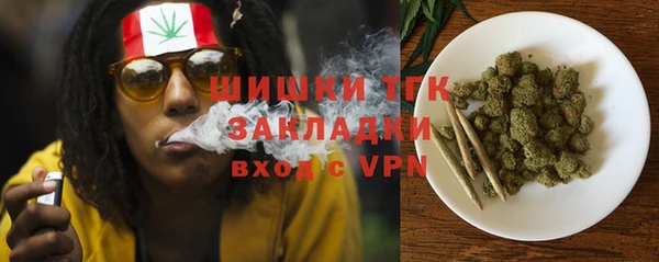 альфа пвп VHQ Балабаново