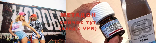 альфа пвп VHQ Балабаново
