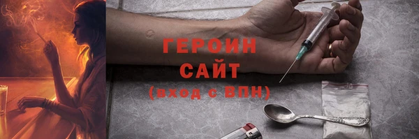 альфа пвп VHQ Балабаново