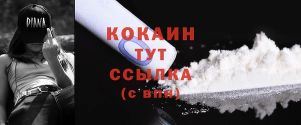 альфа пвп VHQ Балабаново