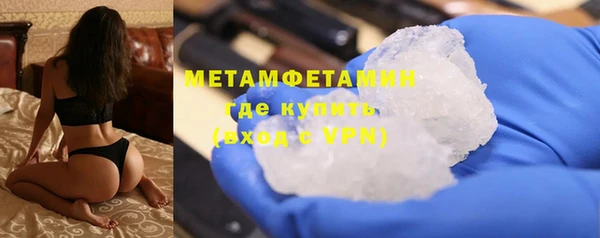 молекула духа Балахна