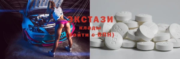 молекула духа Балахна