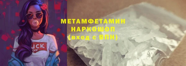 МДМА Баксан