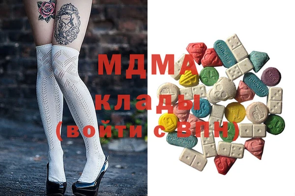 молекула духа Балахна