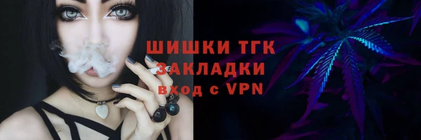 альфа пвп VHQ Балабаново