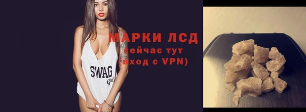 альфа пвп VHQ Балабаново