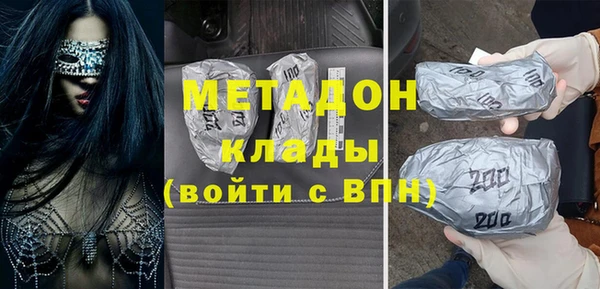 МДМА Баксан