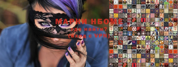 молекула духа Балахна