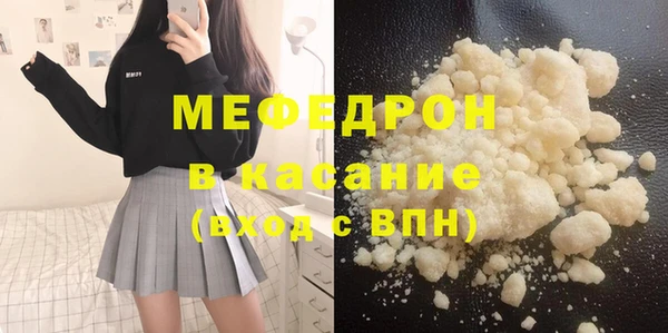 МДМА Баксан