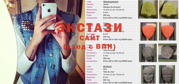молекула духа Балахна
