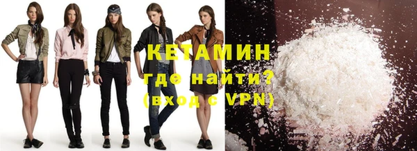 альфа пвп VHQ Балабаново