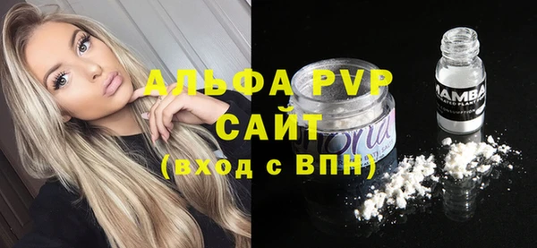 альфа пвп VHQ Балабаново