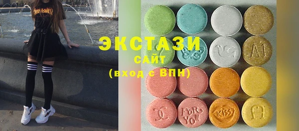 альфа пвп VHQ Балабаново