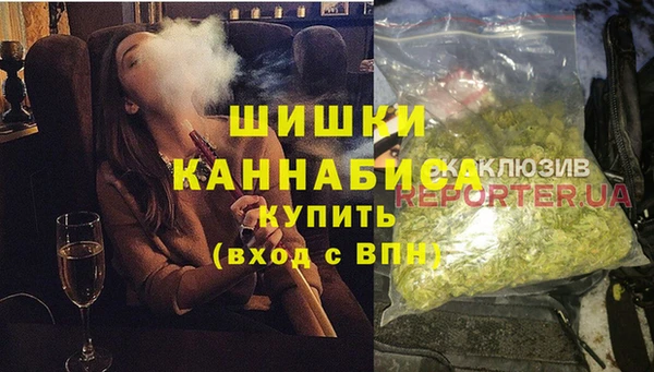 альфа пвп VHQ Балабаново