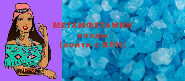 альфа пвп VHQ Балабаново
