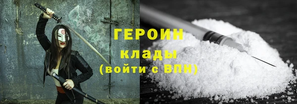 молекула духа Балахна