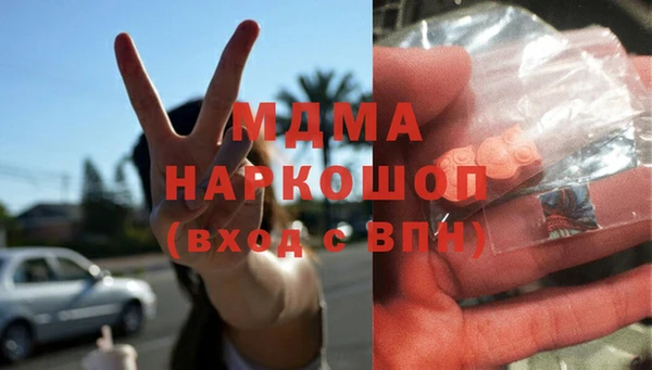 МДМА Баксан