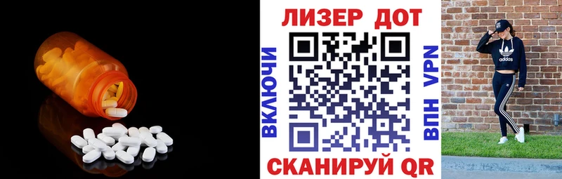 Лсд 25 экстази ecstasy  купить  цена  Пугачёв 