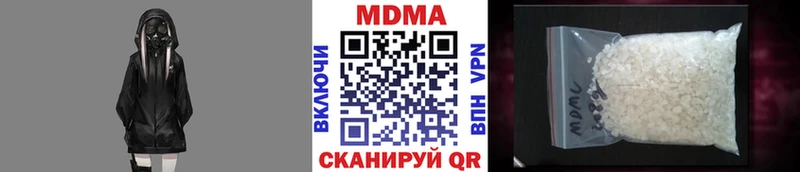 МДМА молли Пугачёв