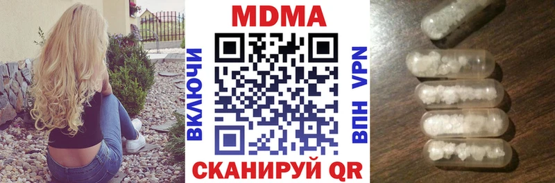 MDMA молли  Пугачёв 