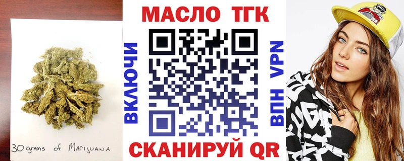 Дистиллят ТГК вейп с тгк  Пугачёв 